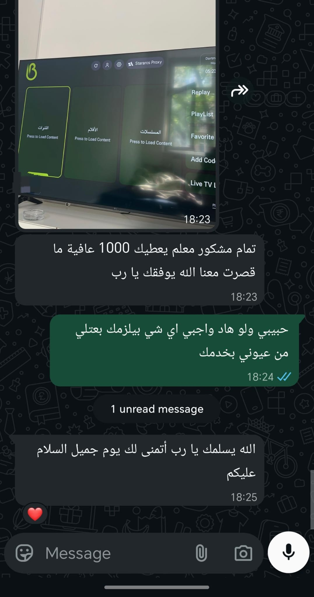 شهادة عميل