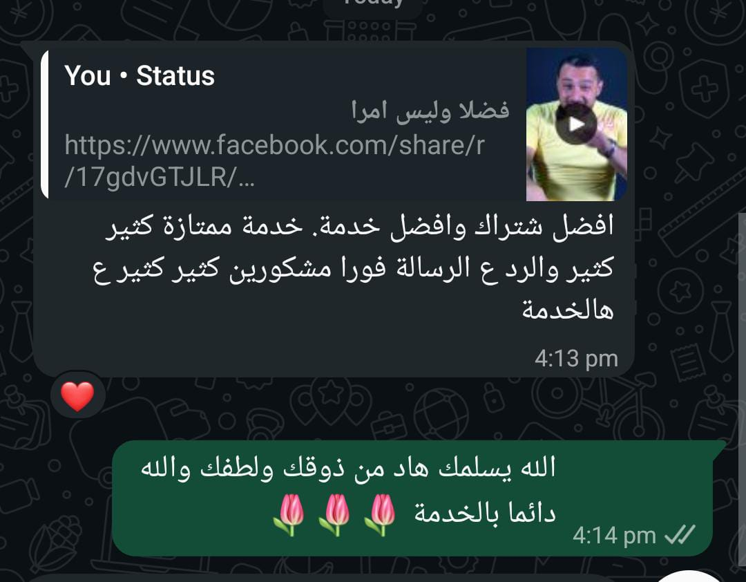 شهادة عميل