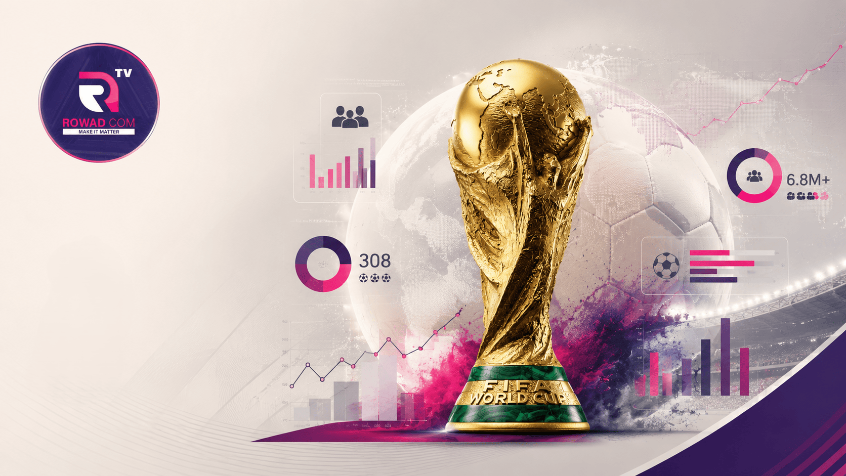 أبرز الأرقام القياسية والإحصائيات التي شهدها كأس العالم 2026